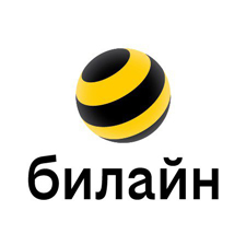 Билайн